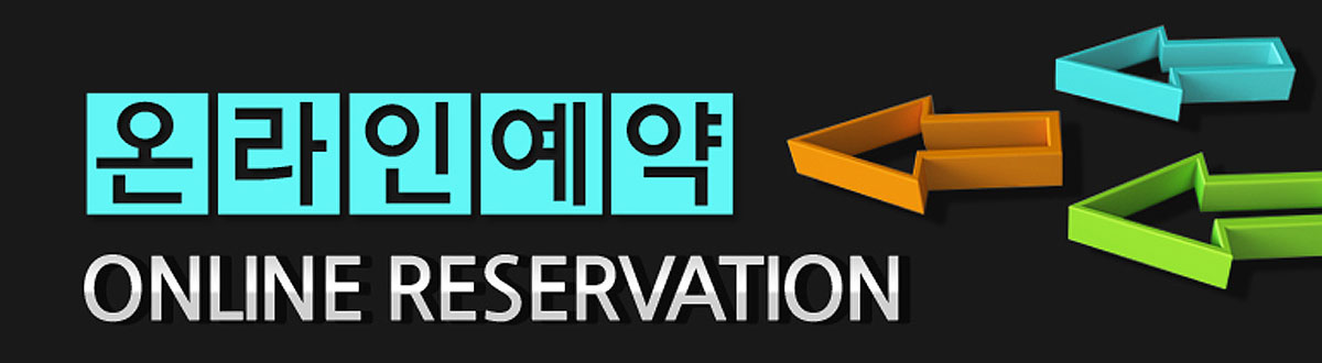 송정역 서희스타힐스문의접수