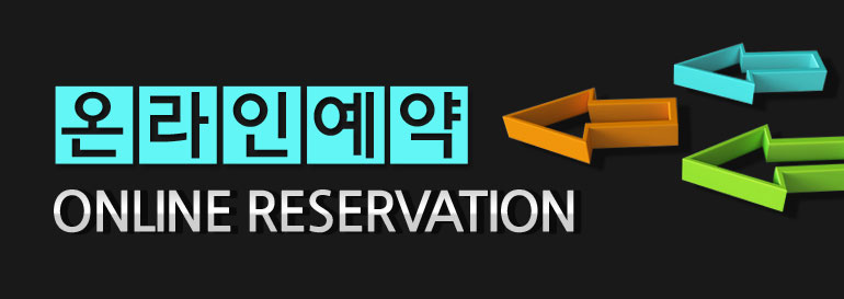 송정역 서희스타힐스예약